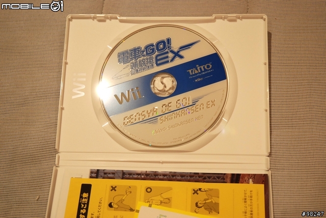 [WII]電車向前走! 新幹線 EX 山陽新幹線  同捆版開箱文