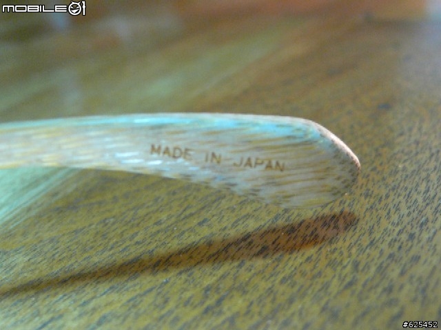 PLS. PLS.竹製手作