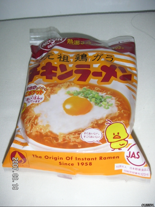 [分享]日本友人寄來的東西(圖多)~3/26新增台灣買的到的日本泡麵&麵王試吃心得~~