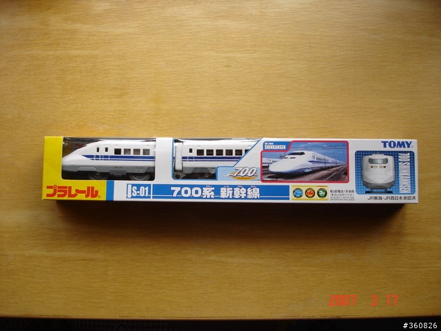 [分享]TOMY700系火車傳奇三部曲之第二部--雙車奇謀
