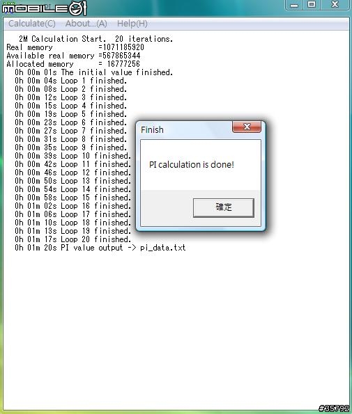 提供vaio VGN-C25T的測試數據給各位大大參考