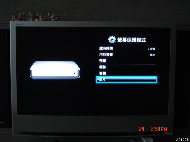 Apple TV開箱分享