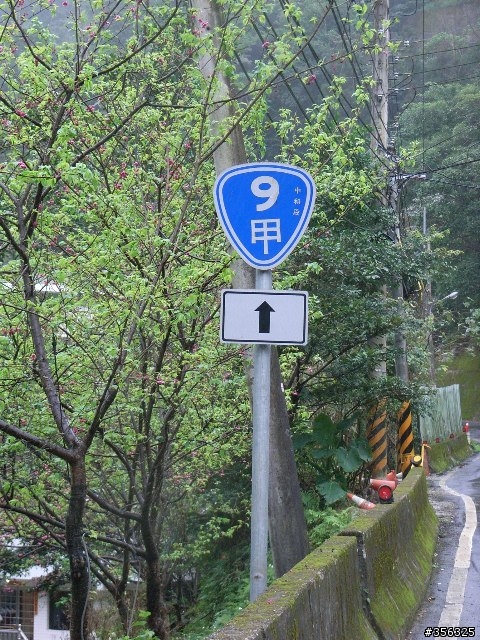[分享]MTB越野入門路線-台北~宜蘭之桶后林道