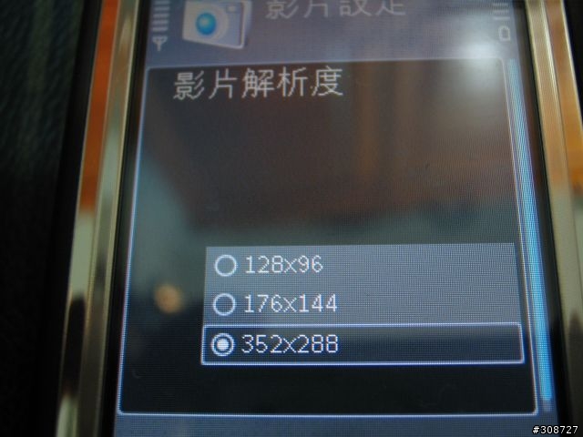 E65 褐色版(入手一天半 簡單測試)
