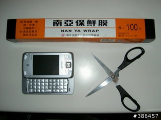 [惡搞]我也來惡搞一下m700的鍵盤