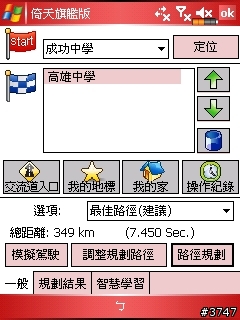 X500 超頻雜記 (含 X500 V.S. M700 Benchmark 比較)