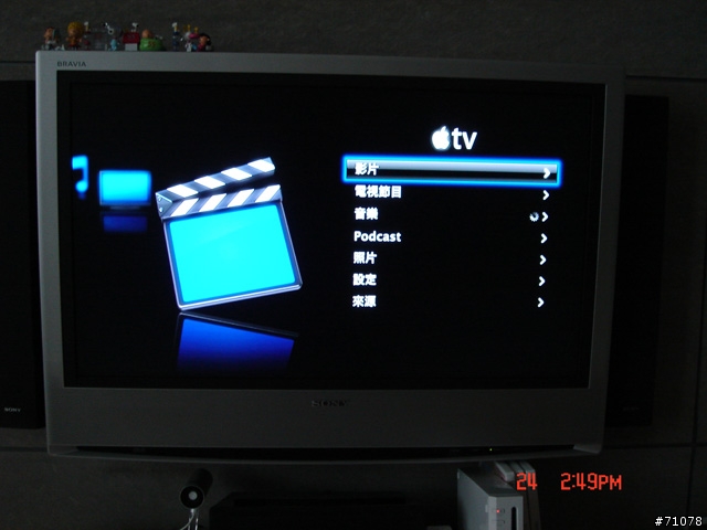 Apple TV開箱分享