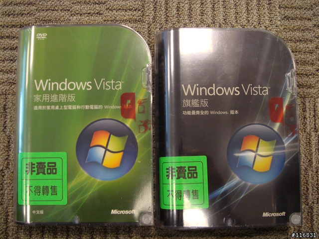 買了兩套原版VISTA