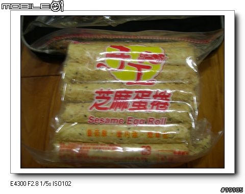 [分享]福義軒 vs. 丹鳳 蛋捲大對決