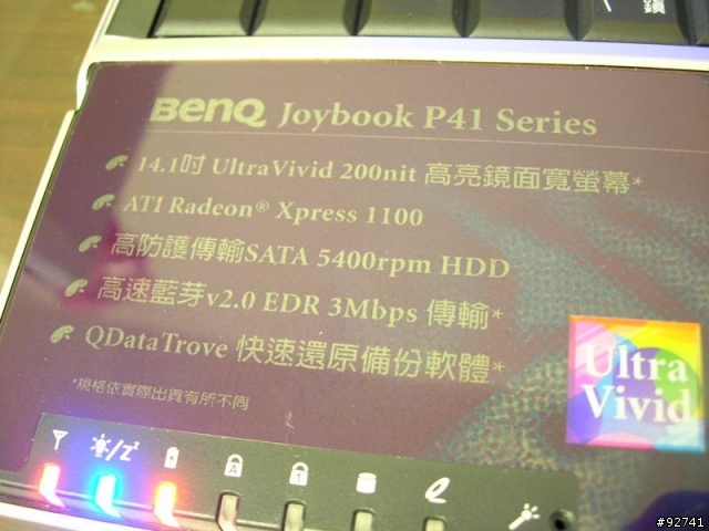 {不專業分享}BENQ 64位元雙核心P41~讓工作效率加倍提升