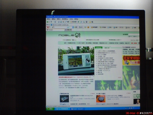 電腦螢幕問題??