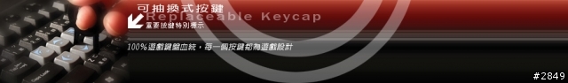 戲通數位娛樂X-PK魔盤Mobile 01測試活動