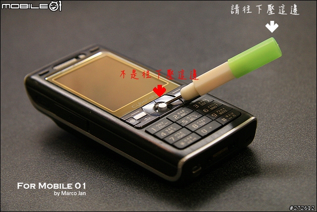 [分享+破解圖] K800i 不拆殼就可以搞到要送修之我原本是要修搖桿，哪知道....篇