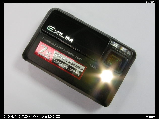 [無毒分享]Casio EX-V7 ~誰說7x光學變焦一定要伸縮鏡頭