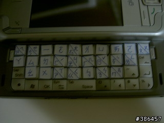 [惡搞]我也來惡搞一下m700的鍵盤