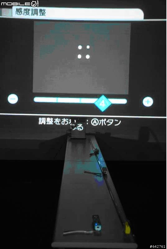 [Wii]我家的另一組雙截棍- Wireless Sensor Bar