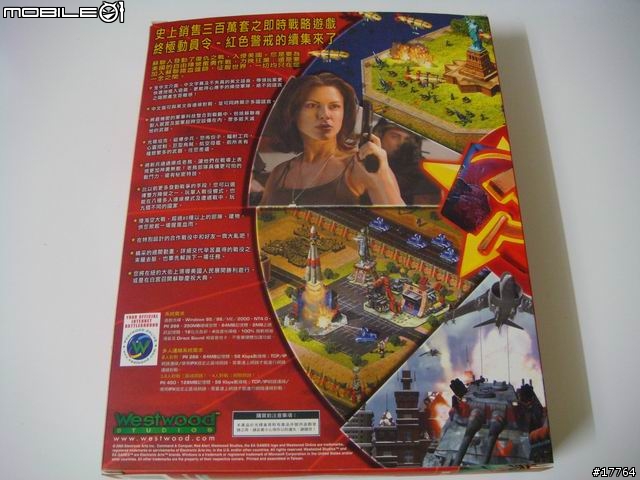 [PC]捲土重來 終極動員令3 Command & Conquer 3 (新增盒子大全)