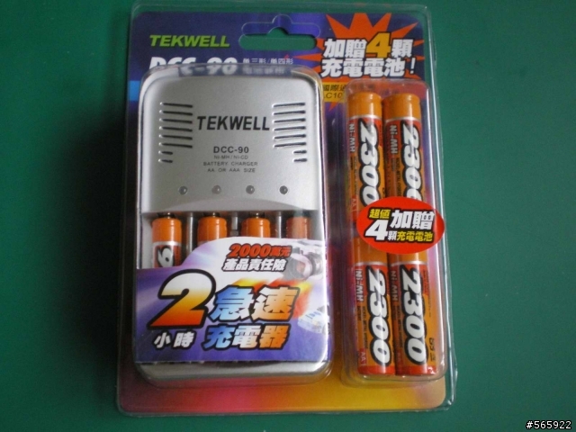 [分享] 超便宜的充電組