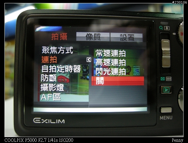 [無毒分享]Casio EX-V7 ~誰說7x光學變焦一定要伸縮鏡頭