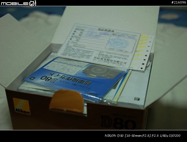 [分享]D80開箱，+SB600離閃試拍