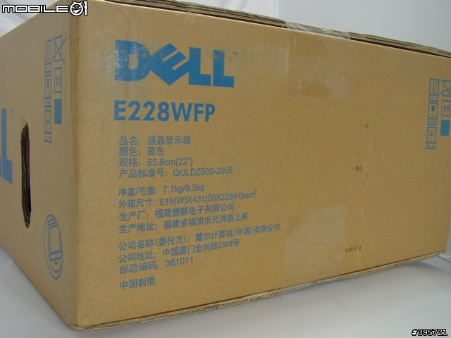 買上癮了： Dell 22吋LCD(E228WFP)開箱分享！！