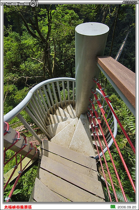 南投竹山梯子吊橋