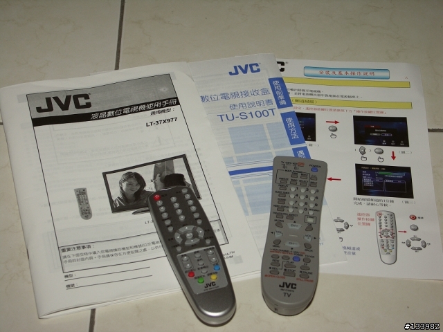 [分享]給自己的新年禮物JVC LT-37X977