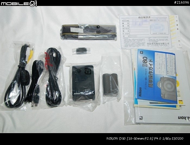 [分享]D80開箱，+SB600離閃試拍