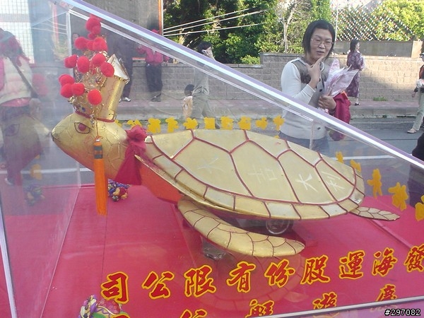 元宵節金龜
