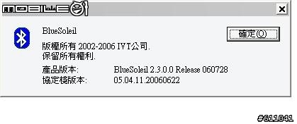 [教學]K800i上網更新～透過藍芽傳輸至電腦連上網路
