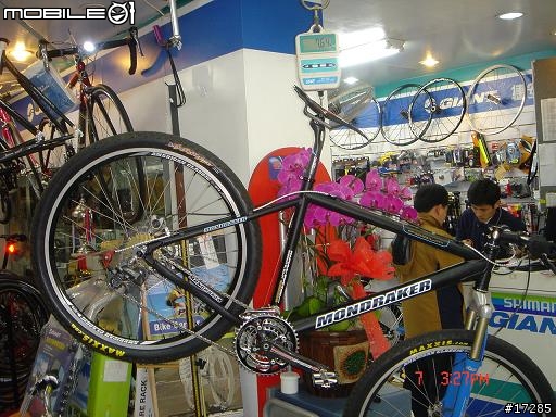 JBCPRO 2007LIGHTNING 碳纖維8.7kg 登山車