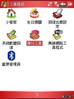 X500 超頻雜記 (含 X500 V.S. M700 Benchmark 比較)