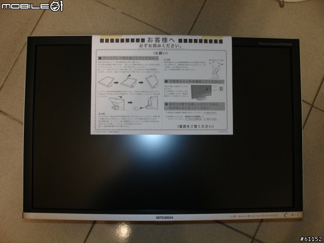 [原創]25.5吋LCD MITSUBISHI Diamondcrysta RDT261WH