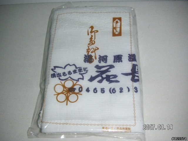 [分享]日本友人寄來的東西(圖多)~3/26新增台灣買的到的日本泡麵&麵王試吃心得~~