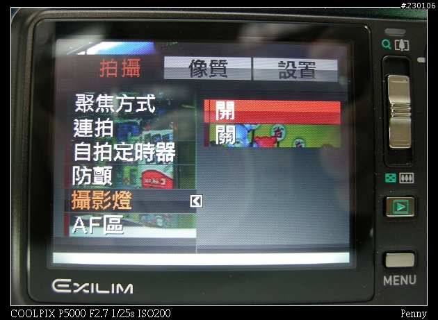 [無毒分享]Casio EX-V7 ~誰說7x光學變焦一定要伸縮鏡頭