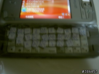[惡搞]我也來惡搞一下m700的鍵盤