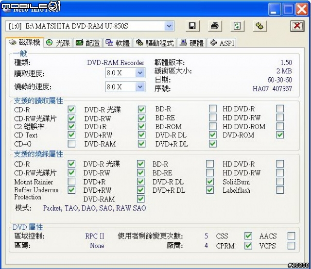 剛入手的8215 WLMI測試~~~陸續補測試資料。