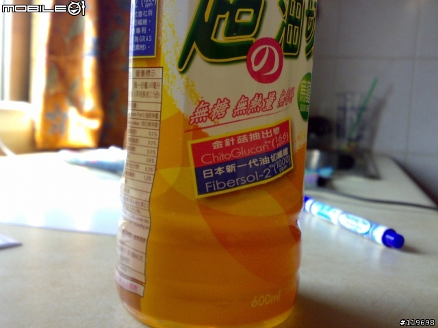 [隨手拍]N73隨手拍,請教.....該如何用N73拍出美美的照片呢?
