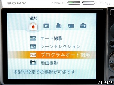 SONY T100在日本發表時的資訊