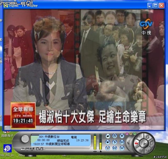 [分享]UPMOST DVB150 vs ARTEC T1 USB數位棒盒簡單測