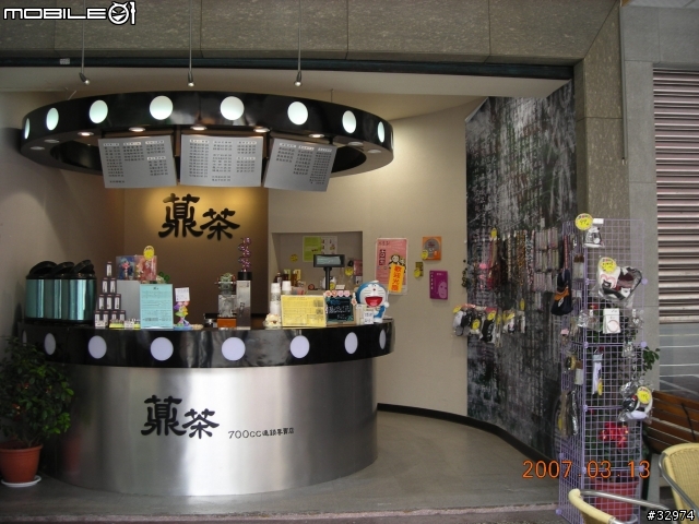 日船章魚小丸子
