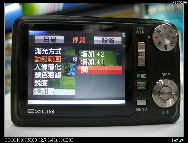[無毒分享]Casio EX-V7 ~誰說7x光學變焦一定要伸縮鏡頭