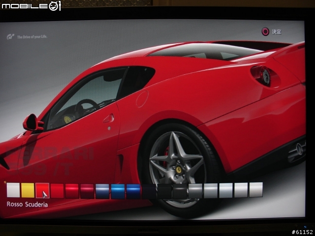 [原創]25.5吋LCD MITSUBISHI Diamondcrysta RDT261WH