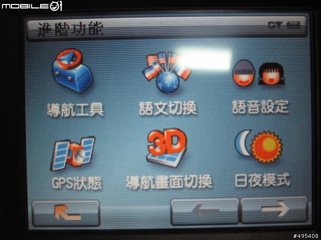 不知道是否買到爐主機