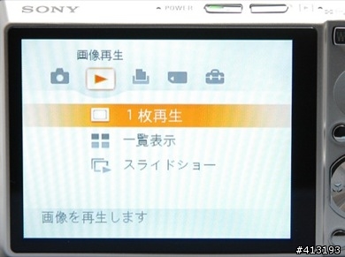 SONY T100在日本發表時的資訊