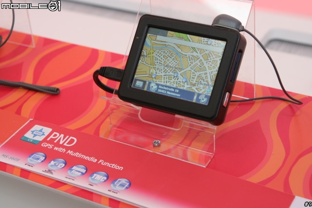 [CeBIT2007] MSI 專注本業的板卡大廠