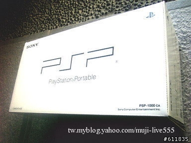 [分享]潛龍諜影:攜帶行動[OPS]豪華主機同捆限定版「konamistyle」入手!!