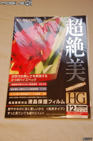 【分享】開箱分享‧我的VGN-G118TN/B（碳纖曜黑）