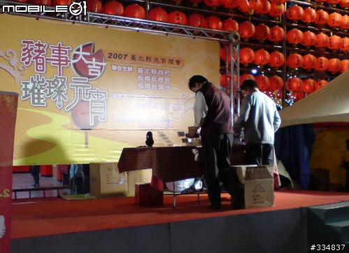 元宵節惡質的詐騙行為~政府還當幫兇 >