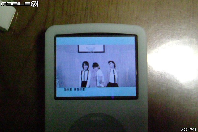 iPod Video 開盒照(慢了一年[汗])(副大量圖片)